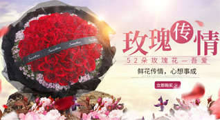 山东莱芜莱城区苗山镇孙家峪村鲜花速递
